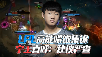 防守的传统 防守的传统