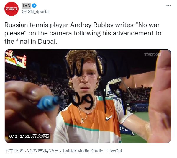 胜利的基石 胜利的基石