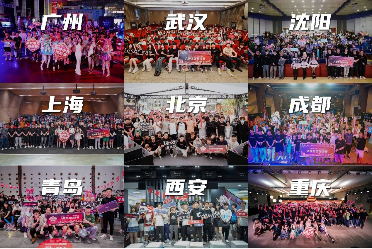 激活青训资 激活青训资