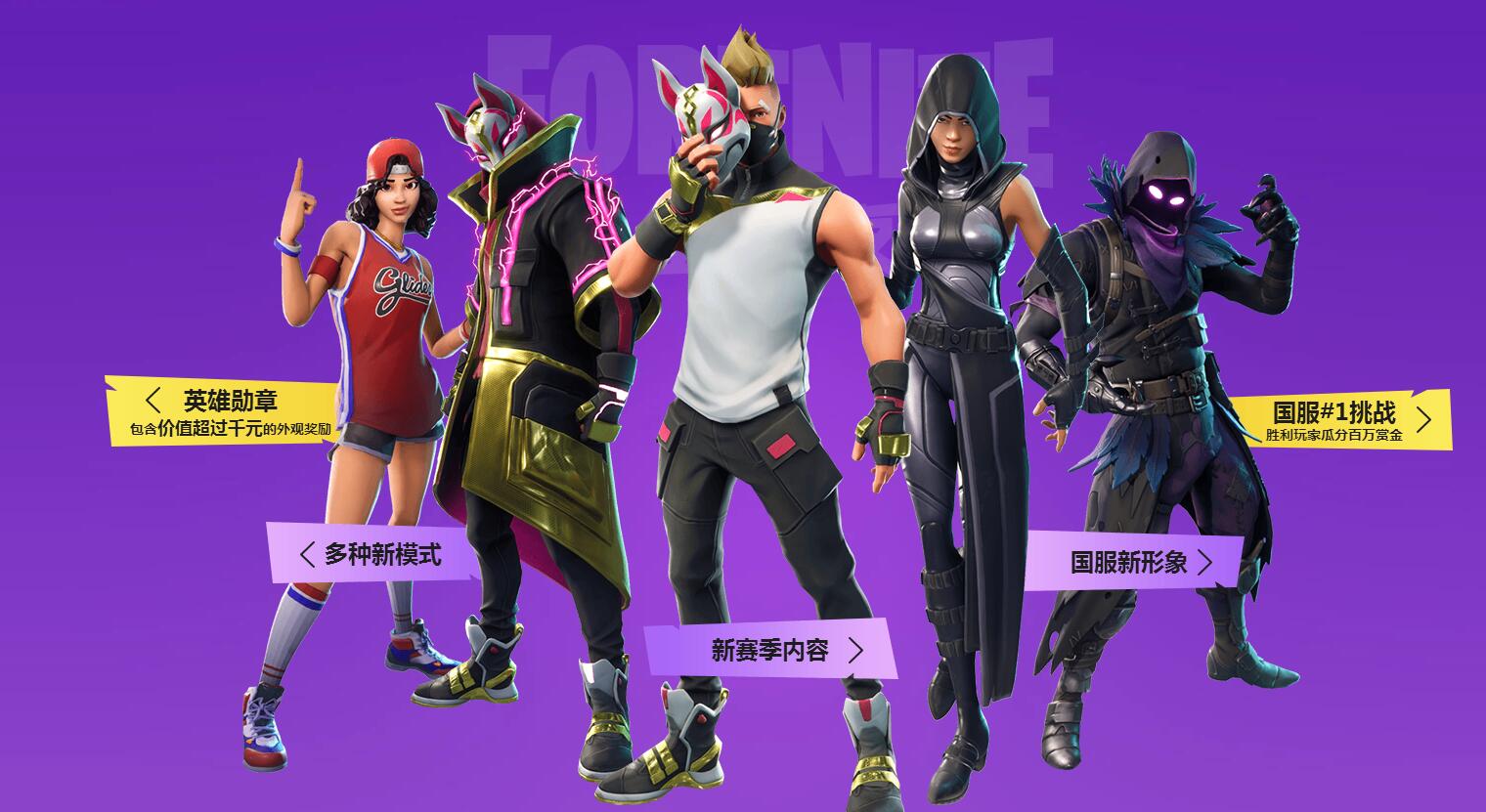 员在机会来 员在机会来