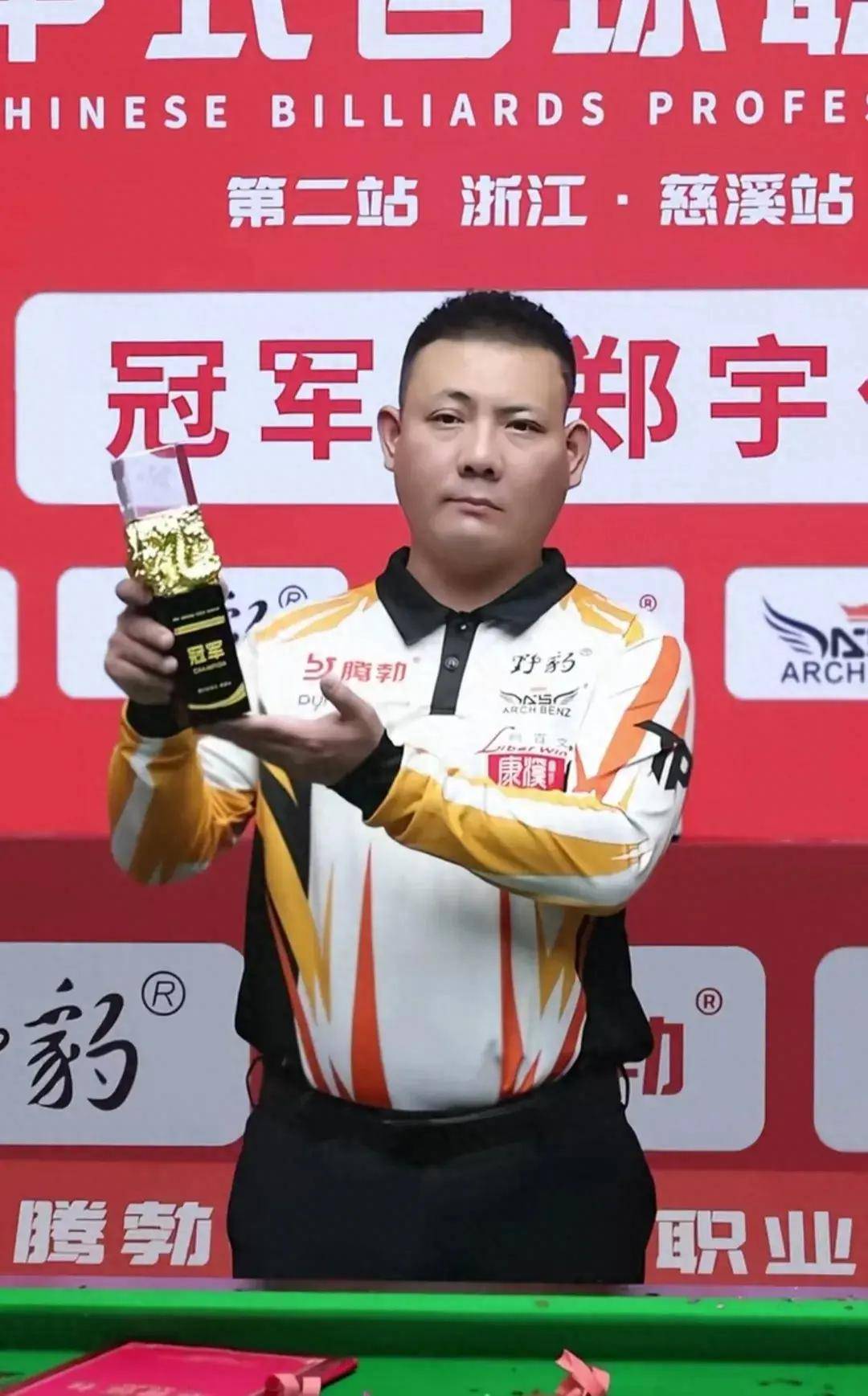 他的速度与 他的速度与