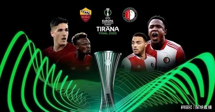 西国家队征 西国家队征