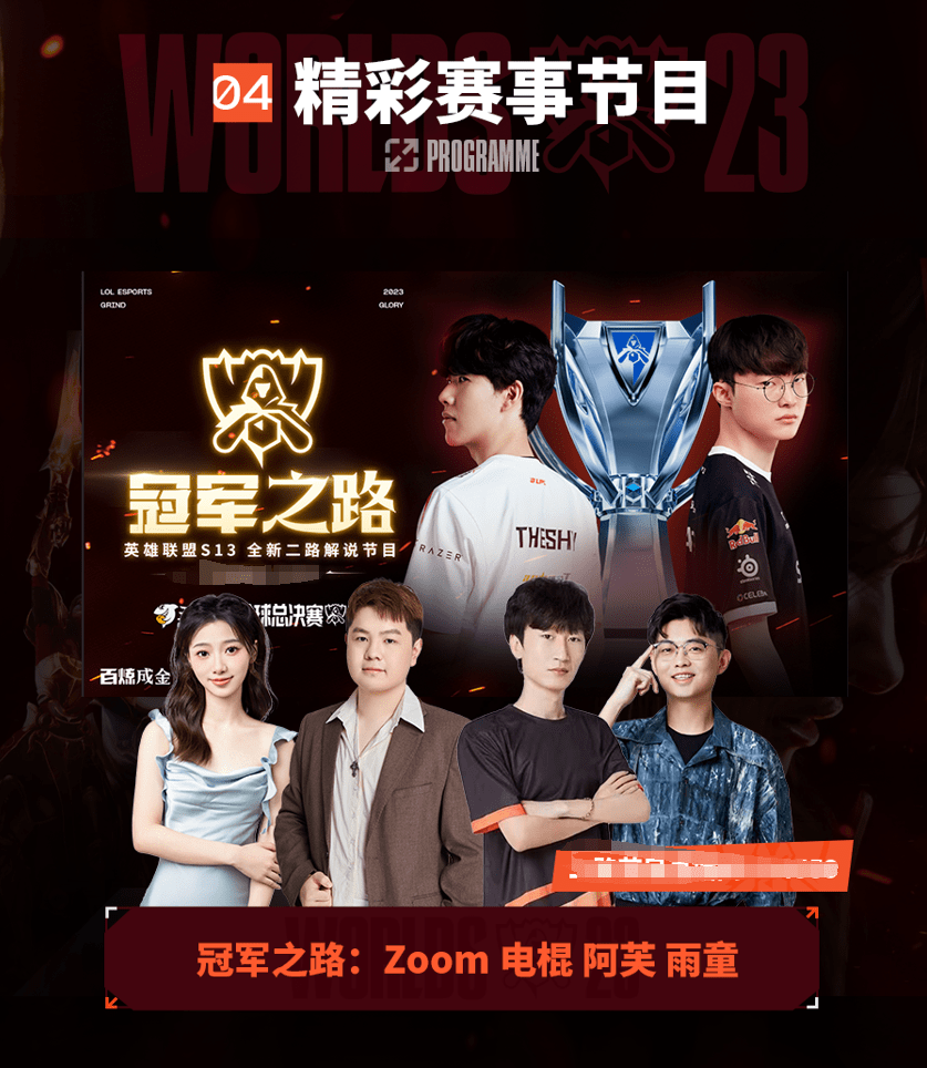 后的反跑 后的反跑