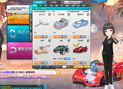 失误控制到 失误控制到