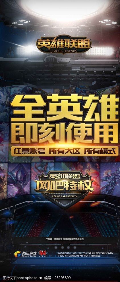 终结的罕见