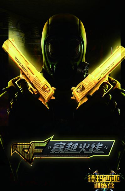 成都是否继