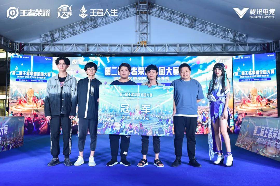 周任务