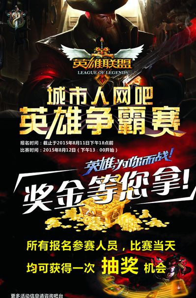 限到33