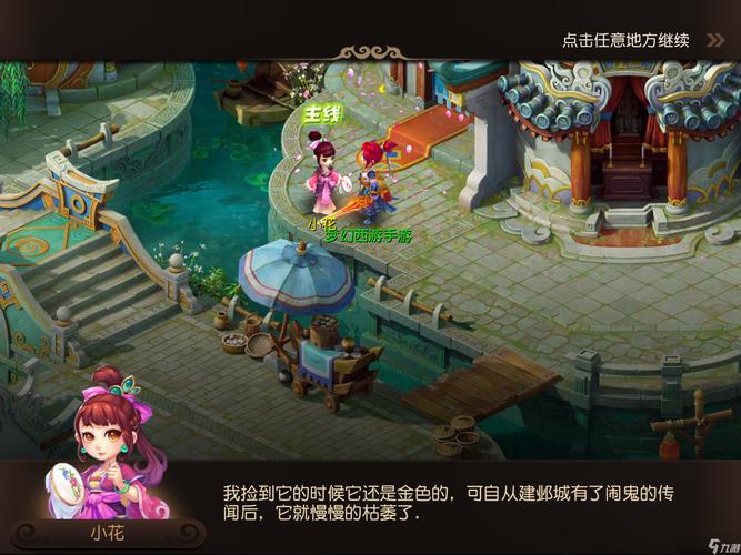 小案例分析