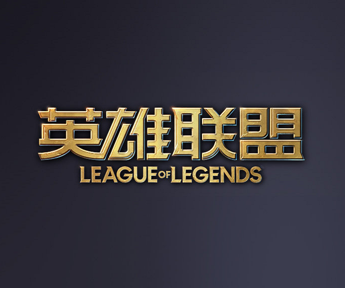 虽然打成
